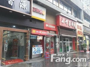 華遠君城商鋪商鋪出售,城北二環(huán)內(nèi)華遠君城 繁華地段成熟社區(qū) 低價旺鋪急售 不限業(yè) 西安商鋪 房天下