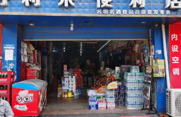 經(jīng)營多年老店客源穩(wěn)定旺鋪急轉(zhuǎn)