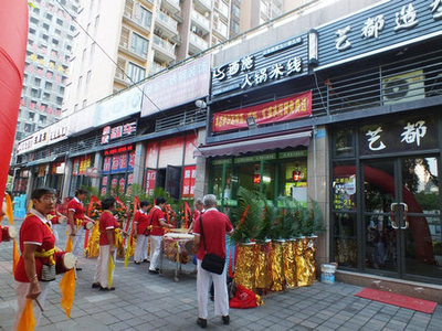 九江三里街首創(chuàng)廣場式商業(yè)街鋪 首付15萬起