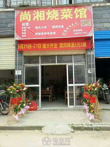 看這,個人急轉新洪城大市場旺鋪轉 南昌店面轉讓