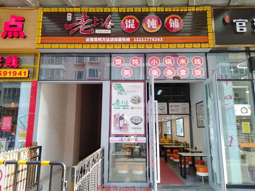 萬達(dá)廣場(chǎng)餐飲旺鋪便宜轉(zhuǎn)讓