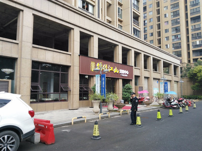 錦繡江山營(yíng)銷中心搬遷新址啦!