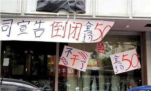 如果未來實(shí)體店 大勢(shì)已去 ,被電商取代,會(huì)出現(xiàn)怎樣的局面