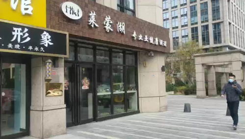 歡樂大都匯商鋪商鋪出售,門頭溝臨街旺鋪 門前有多個停車位 純一層可餐飲 業主直售 北京商鋪 房天下