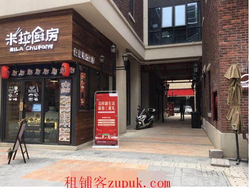 小河萬科旺鋪房東直租無轉讓費 可出售,價格面議