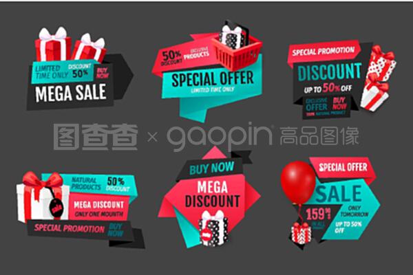 大型自然產(chǎn)品銷售一個月的橫幅設(shè)置向量。禮物和禮物,特殊折扣和商店的優(yōu)惠。銷售,客戶結(jié)算。大型自然產(chǎn)品銷售一個月的橫幅