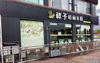 個人房源網(wǎng)廣州