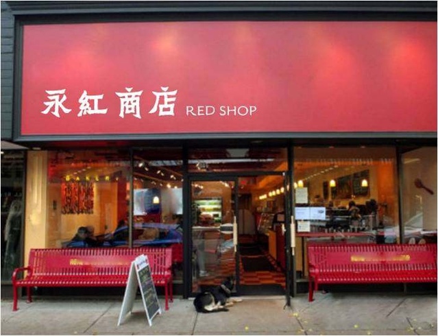 街邊店如何看起來高大上,只需一招就能搞定