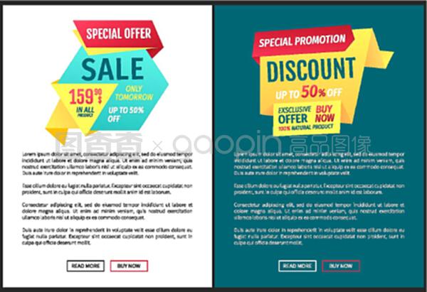 銷售特招海報(bào)附文本樣品。只在明天以低價(jià)出售天然產(chǎn)品。現(xiàn)在購買價(jià)格單一的物品超級(jí)交易保證向量。銷售特招海報(bào)套裝向量圖示